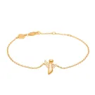 Mads Z Me & My Angel Bracelet Goldplated Silver 2250031